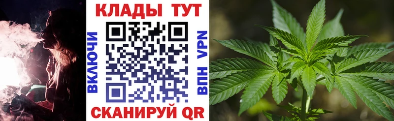 Купить наркотики Кимовск Марихуана Alpha-PVP Меф