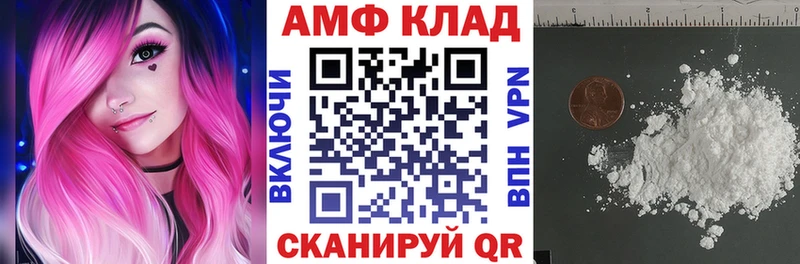 АМФЕТАМИН VHQ  Кимовск 