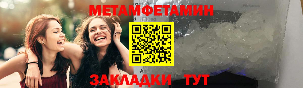 АМФЕТАМИН  Вход с VPN  Amphetamine  Кимовск  Amphetamine 97% 