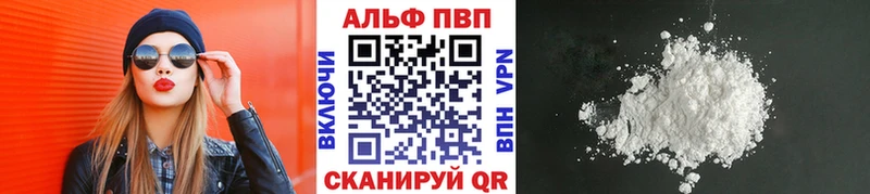 Alpha-PVP кристаллы  Кимовск 