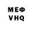 Первитин витя Chromitei
