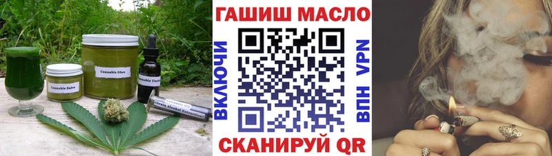 Печенье с ТГК конопля  продажа наркотиков  Кимовск 