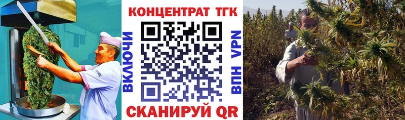 Canna-Cookies конопля Кимовск