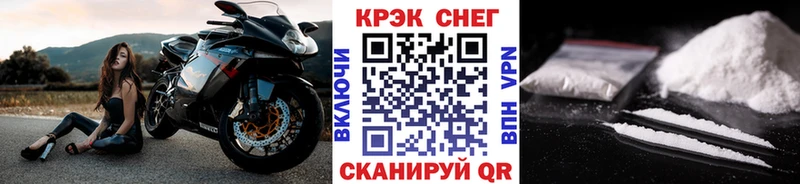 Cocaine Эквадор  где купить   Кимовск 