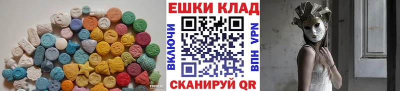 как найти закладки Кимовск даркнет как зайти Ecstasy VHQ