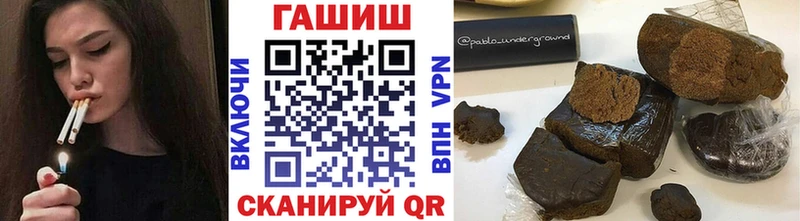 наркота  Кимовск  Гашиш Ice-O-Lator 