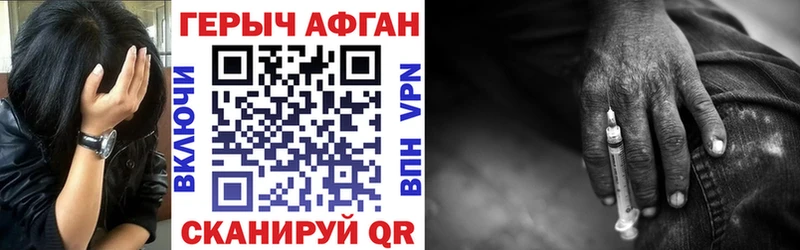 MEGA вход  Кимовск  Героин афганец 