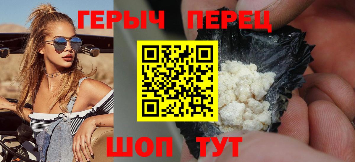 Кимовск  Героин VHQ  ГЕРОИН  Вход с VPN 