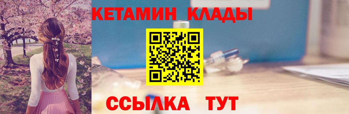 Кимовск  Кетамин VHQ  Кетамин VHQ  OMG   Вход с VPN 