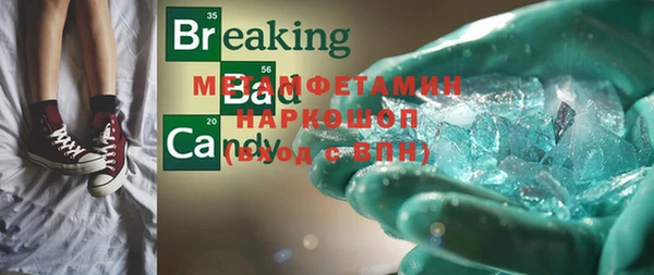 mdma Каменногорск