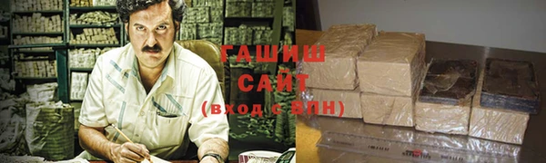 мескалин Каменск-Шахтинский