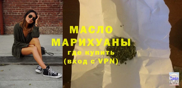 мескалин Каменск-Шахтинский
