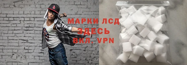 мескалин Каменск-Шахтинский