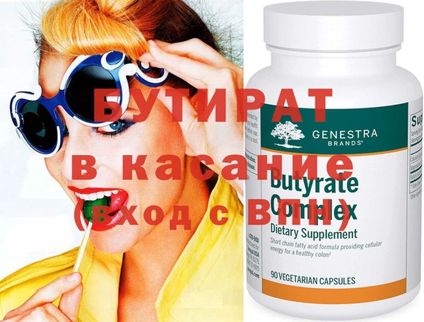спайс Каменка