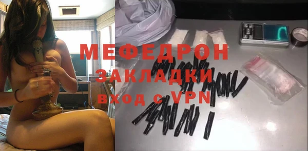мескалин Каменск-Шахтинский