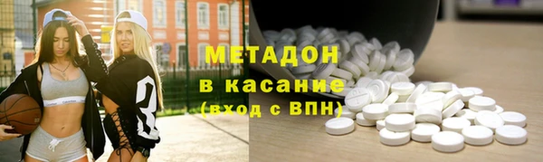 мескалин Каменск-Шахтинский