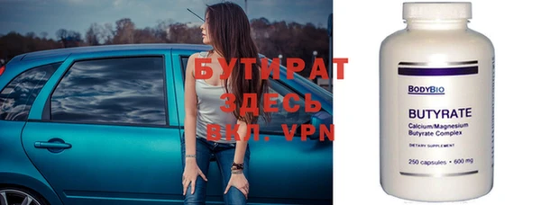 мескалин Каменск-Шахтинский