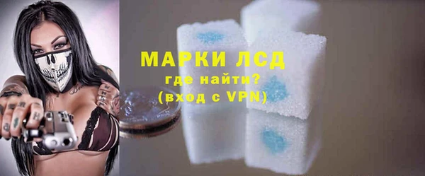 mdma Каменногорск