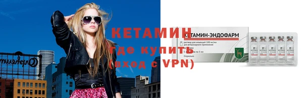 mdma Каменногорск