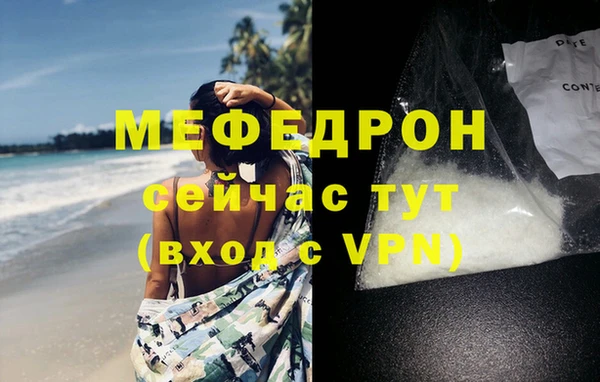 mdma Каменногорск