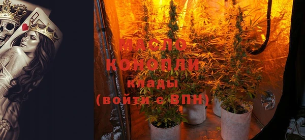 mdma Каменногорск