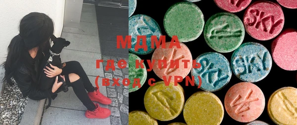 mdma Каменногорск