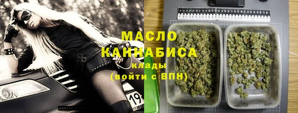 мескалин Каменск-Шахтинский
