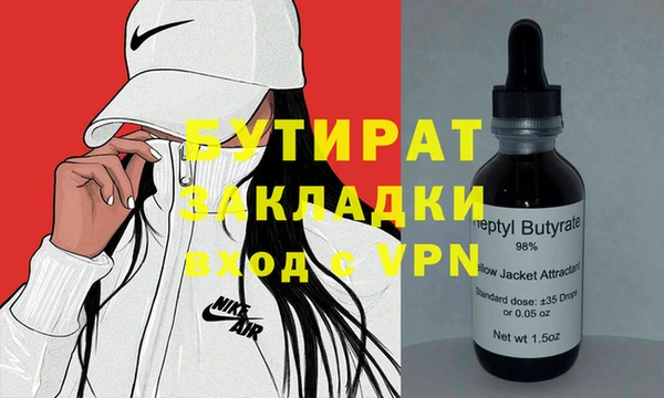 mdma Каменногорск