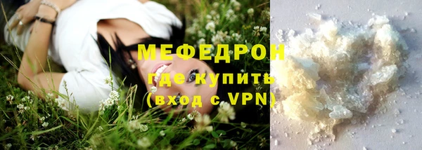 спайс Каменка