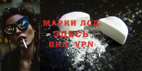 mdma Каменногорск