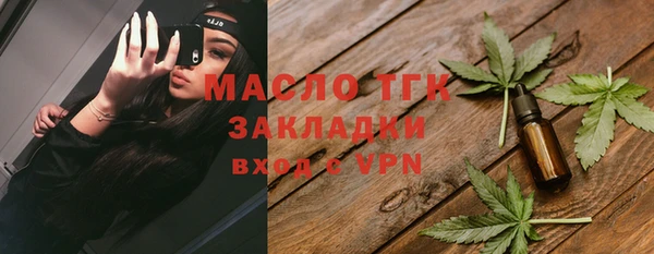 mdma Каменногорск