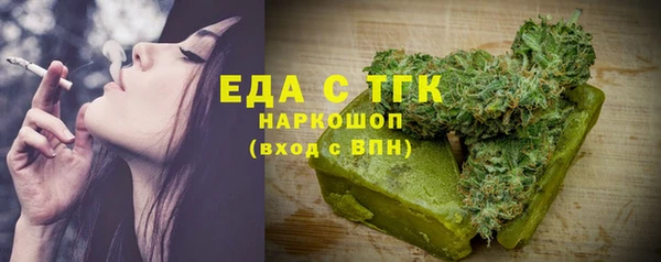 мескалин Каменск-Шахтинский