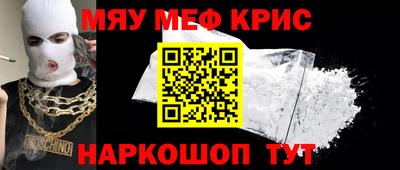 прущая мука Гатчина