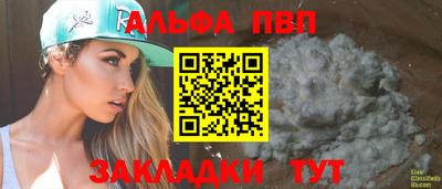 прущая мука Гатчина