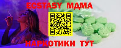 круглые Новокубанск