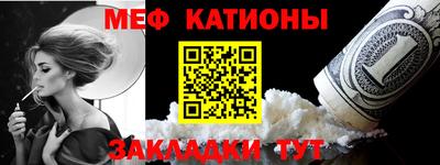 прущая мука Гатчина