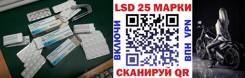 KRAKEN как зайти Кимовск LSD-25 экстази кислота купить закладку