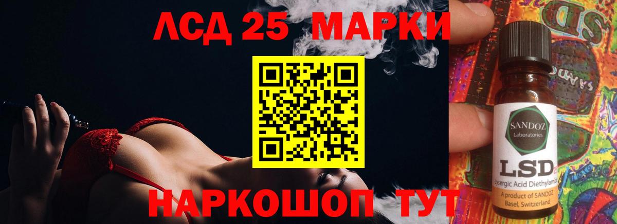 Кимовск  ЛСД экстази кислота  Лсд 25 экстази кислота  LSD-25 экстази  Вход с VPN 
