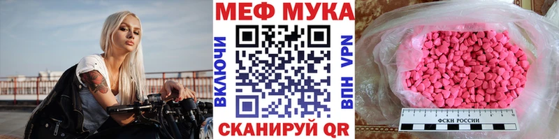shop какой сайт  Кимовск  Мефедрон мяу мяу 