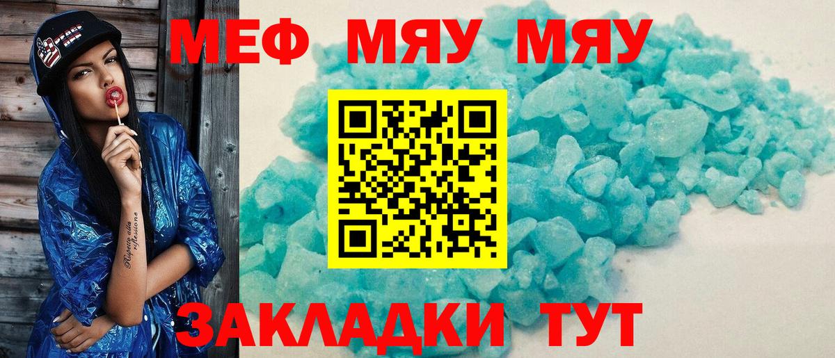 МЕФ  Кимовск
