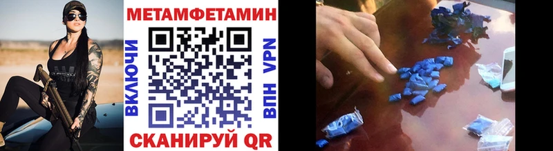 наркошоп  Кимовск  Первитин кристалл 
