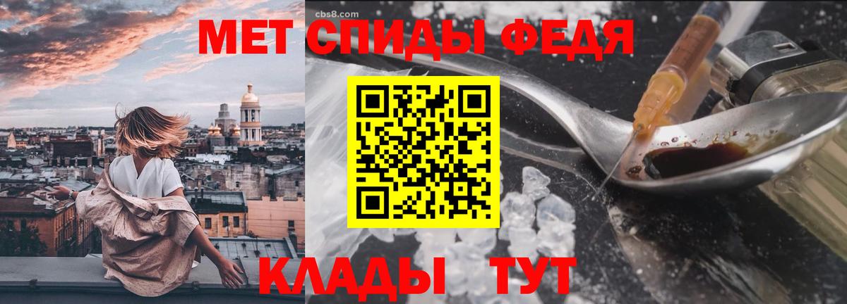 МЕТАМФЕТАМИН  Метамфетамин витя  Вход с VPN  Кимовск 
