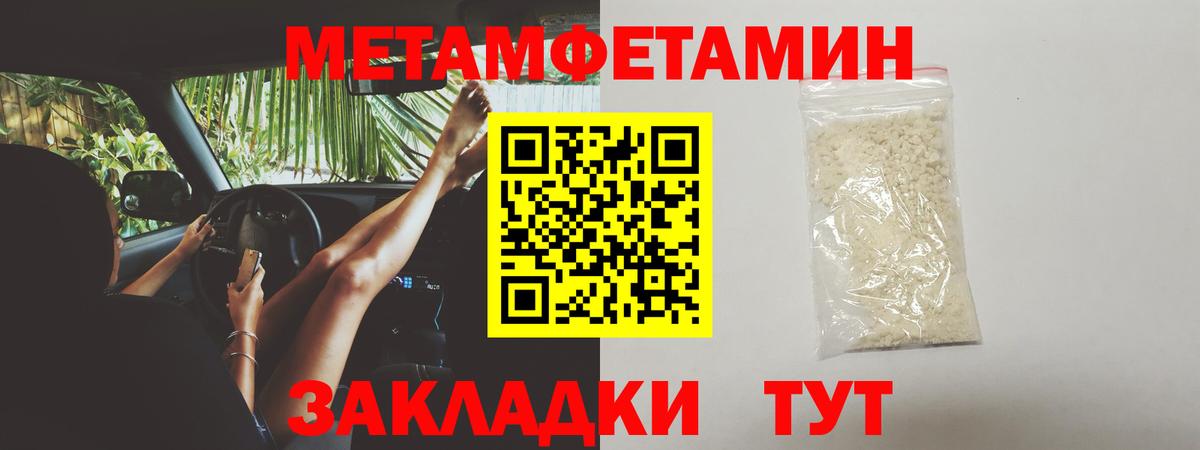 Первитин витя Кимовск