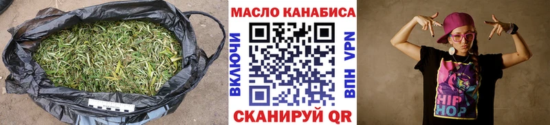 Дистиллят ТГК концентрат где продают наркотики Кимовск