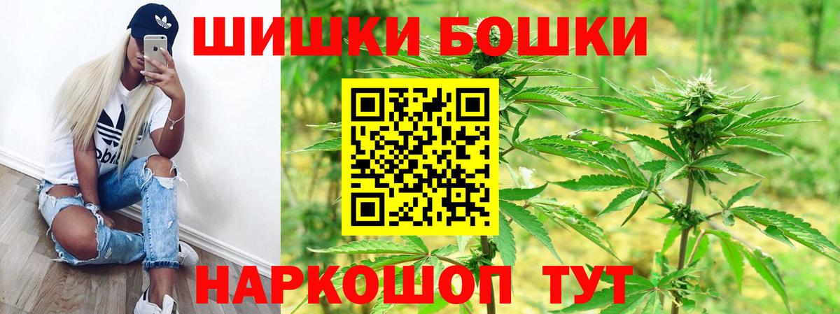 Марихуана гибрид Кимовск