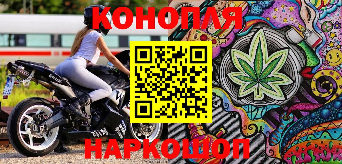 КОКАИН  Меф  Вход с VPN  A PVP СК   Конопля  Мефедрон   Где продают наркотики?  Кимовск  Гашиш 